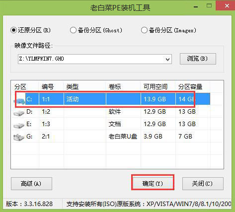 怎样重装win7系统