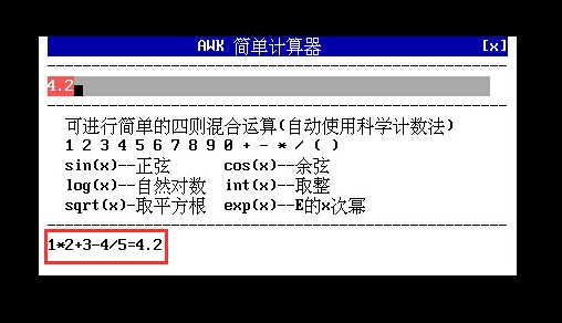 老白菜v7DOS工具箱AWK计算器视频教程