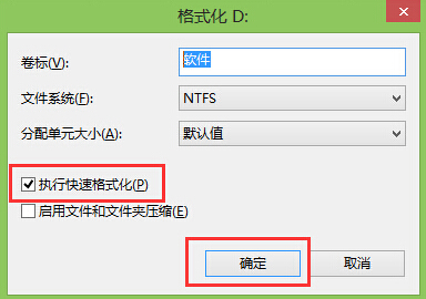 老白菜装机版Disk Management使用教程
