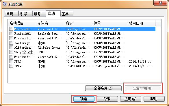 如何解决蓝屏错误代码0x00000001e