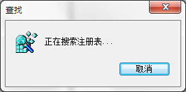 如何解决系统提示WIN7-XXX.Vxd未找到