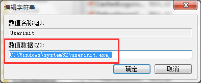 怎样解决电脑开机自动打开我的文档