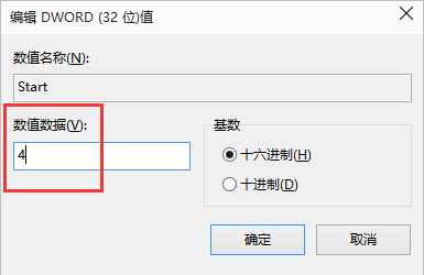 win10系统CPU使用率高怎么办