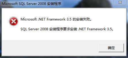 解决.net安装失败提示0x000006d18