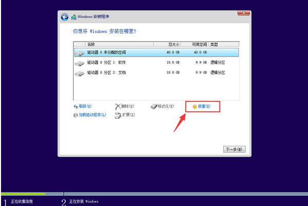 老白菜U盘启动盘戴尔笔记本win10安装教程