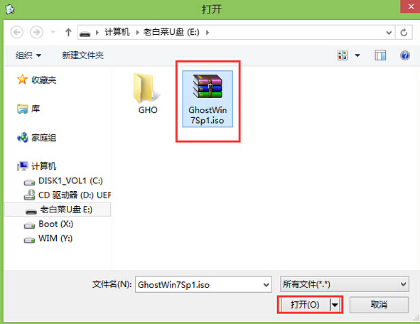 老白菜GHO文件查看工具使用教程