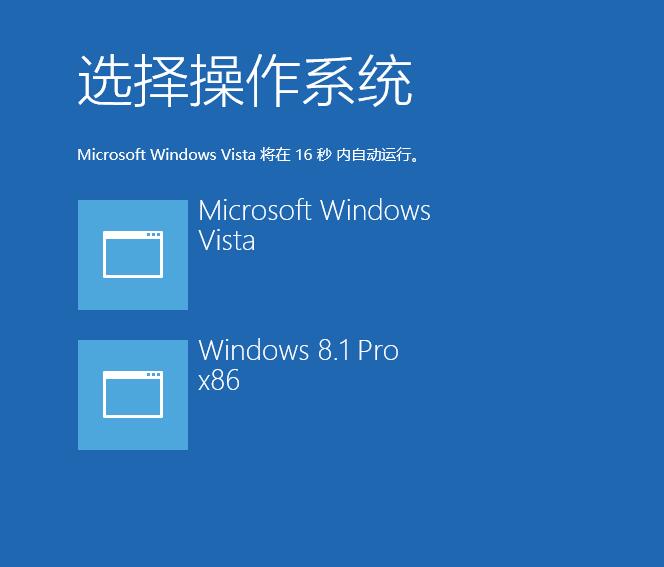 老白菜安装win10和win8双系统图文教程