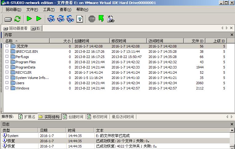 老白菜数据恢复工具rstudio使用视频教程
