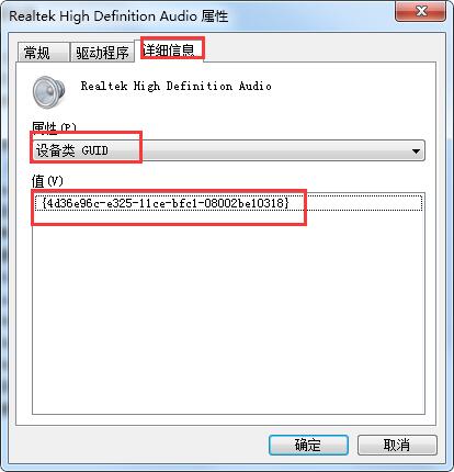 怎样阻止win10疑难解答更新显卡驱动