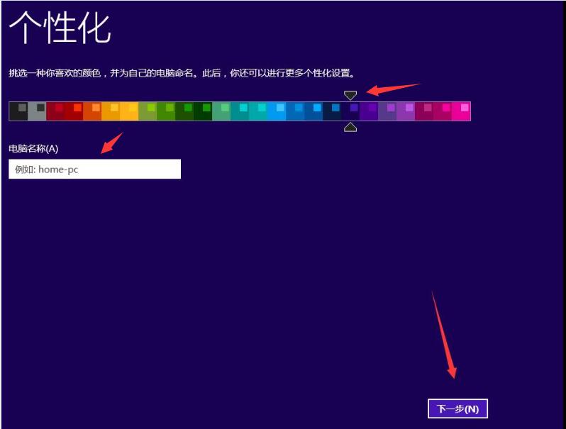 老白菜win8如何一键还原系统教程