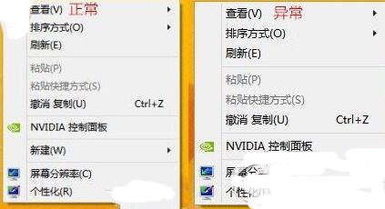 两种方法搞定右键没有新建选项