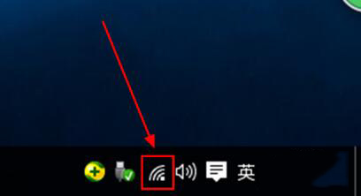 win10系统网络图标如何恢复显示