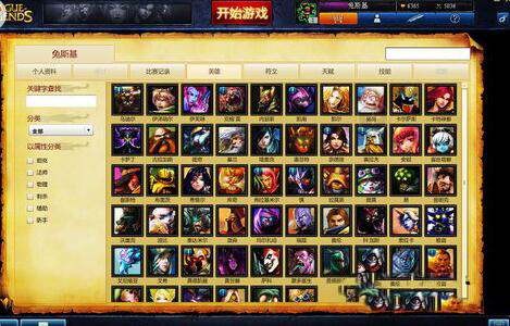 如何解决win8.1玩游戏卡问题