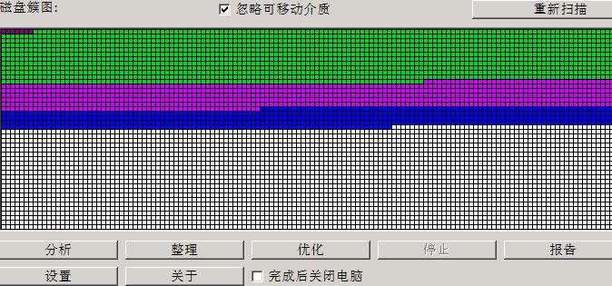 老白菜碎片整理工具使用教程