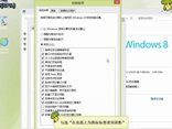 恢复显示桌面图标标签阴影视频教程