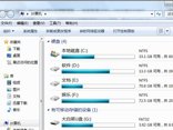 文件夹巧设置提升资源管理器速度