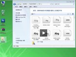 ps字体安装视频教程