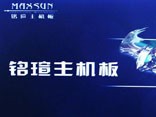 铭瑄主板组装电脑win10安装教程