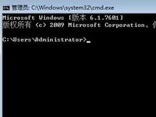 教你运用cmd命令进入d盘目录