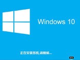 老白菜pe安装ghost win10系统教程