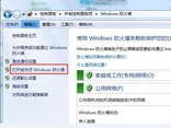 如何解决360浏览器无法打开网页