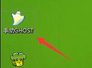 老白菜一键ghost重装xp系统教程