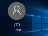 如何用pe清除win10开机密码