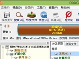 xp换win7系统怎么给硬盘重新分区