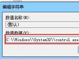 u盘安全性怎么提高