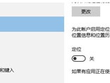 win10网络不稳定怎么办