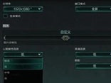 玩lol电脑很卡如何解决