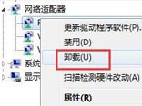 win10系统打不开无线网卡怎么办