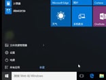 win10系统任务栏卡死咋办