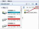 文件夹右侧显示u盘咋回事