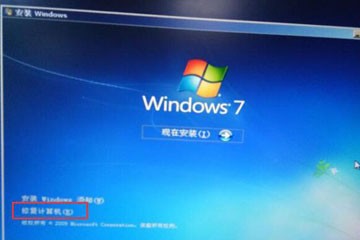 u盘安装win7为何提示找不到驱动程序