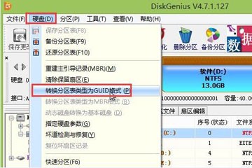 安装win10需要改硬盘分区格式吗