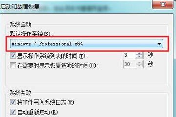 双系统怎么切换？双系统切换方法