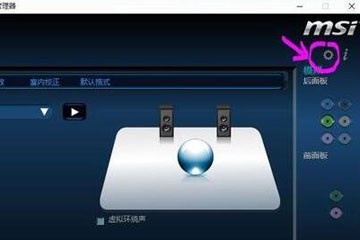 win10更新后没有声音了如何解决