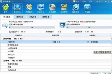 如何解决电脑老是自动重启问题