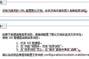 浏览器网页错误403 forbidden怎么解决