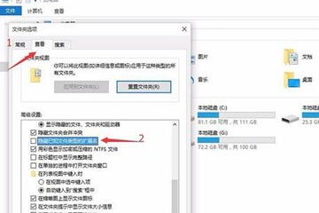 win10开机黑屏时间长怎么解决