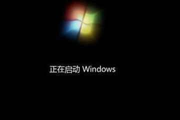 win7开机动画恢复默认怎么设置