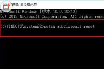 win10无法显示此网页如何解决