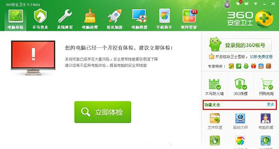xp电脑关不了机怎么处理