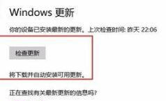 Win10创造者更新失败错误代码0xc00000fd怎么解决