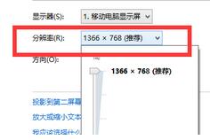 Win10怎么设置分辨率  win10分辨率如何设置