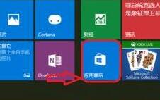 Win10应用商店闪退怎么办  win10应用商店闪退解决办法