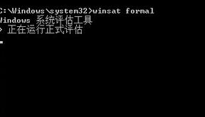 如何对Win10系统评分 Win10系统怎么评分