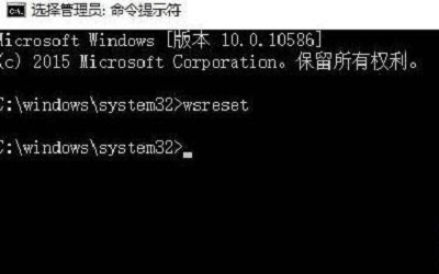 win10系统下uwp应用闪退怎么办