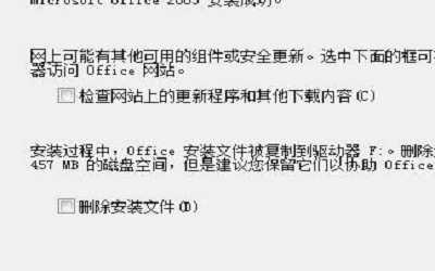 visio 2010 产品密钥有哪些 visio 2010 产品密钥及使用方法